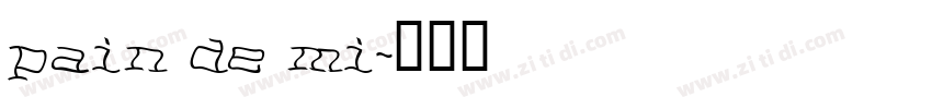 pain de mi字体转换